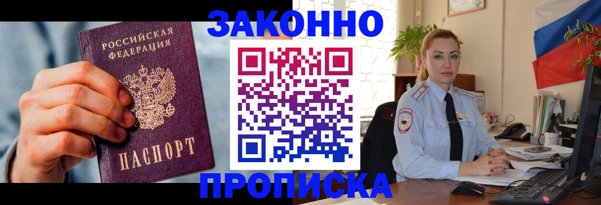 регистрация в Алапаевске