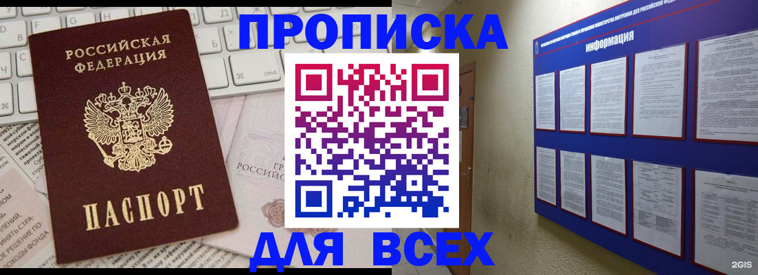 регистрация для школы в Алапаевске